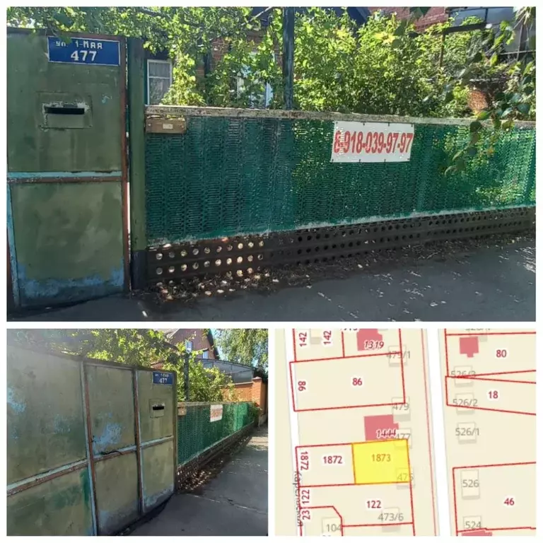 Участок в Краснодарский край, Краснодар 1 Мая ул., 477 (5.0 сот.) - Фото 1