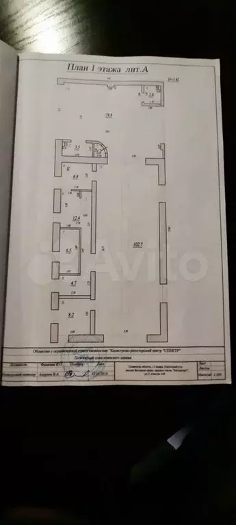 продажа готового арендного бизнеса, 550 м - Фото 0