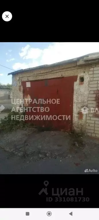 Гараж в Рязанская область, Рязань 2-й кв-л,  (53 м) - Фото 2