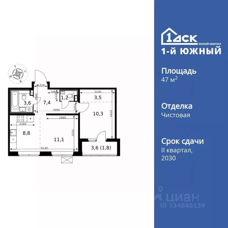 2-к кв. Московская область, Ленинский городской округ, пос. Ленинский ... - Фото 1