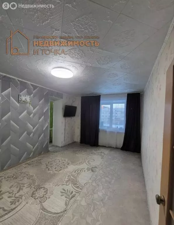 1-комнатная квартира: Нефтекамск, улица Ленина, 1 (31.7 м) - Фото 1