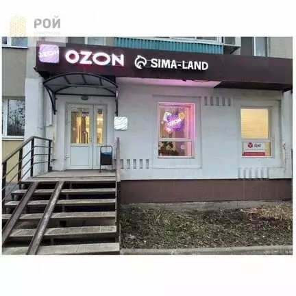 Помещение свободного назначения (43 м) - Фото 1