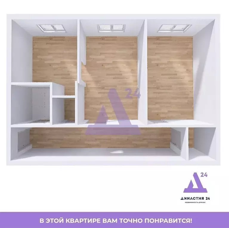 2-к кв. Алтайский край, Барнаул Социалистический просп., 76А (41.8 м) - Фото 2