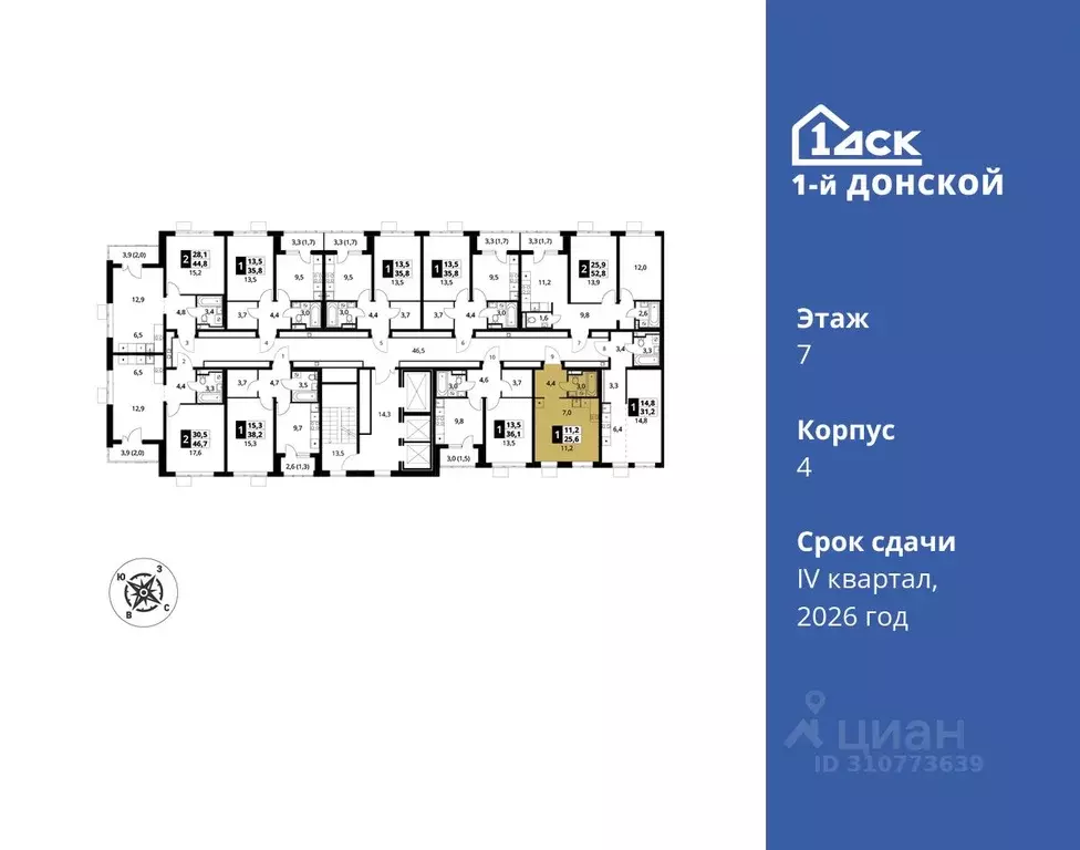 Студия Московская область, Ленинский городской округ, д. Сапроново 1-й ... - Фото 1