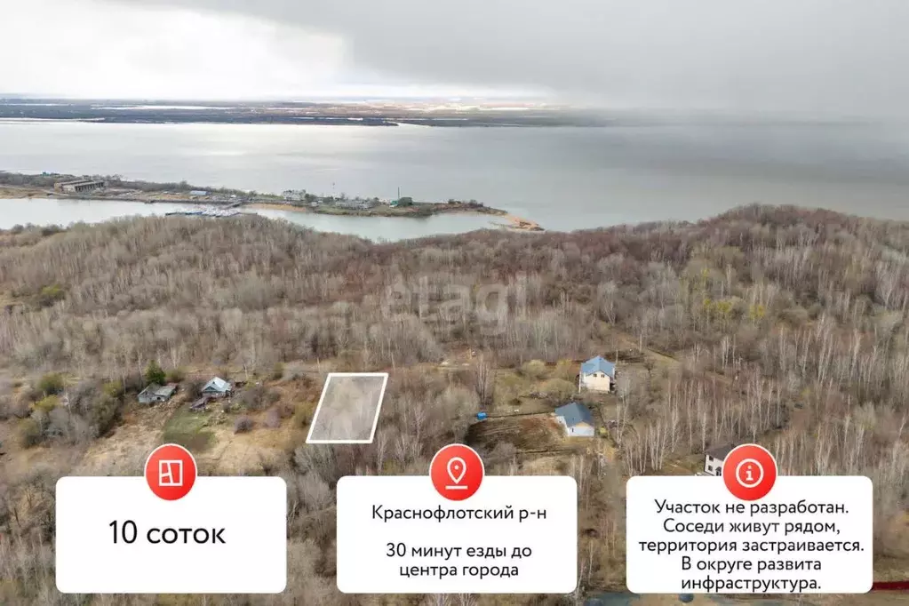 Участок в Хабаровский край, Хабаровск Холмистый пер. (10.0 сот.) - Фото 1