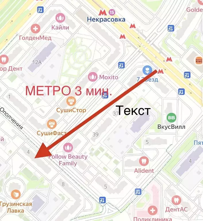 Помещение свободного назначения в Москва ул. Ухтомского Ополчения, 4 ... - Фото 1