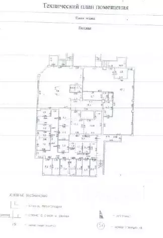 Офис в Крым, Симферополь ул. Крылова, 36 (123 м) - Фото 2