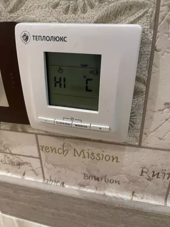 1-к кв. Москва ул. Татищева, 17 (32.0 м) - Фото 2