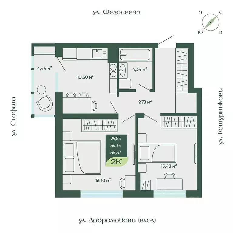 2-к кв. Новосибирская область, Новосибирск ул. Стофато, 26 (56.37 м) - Фото 0