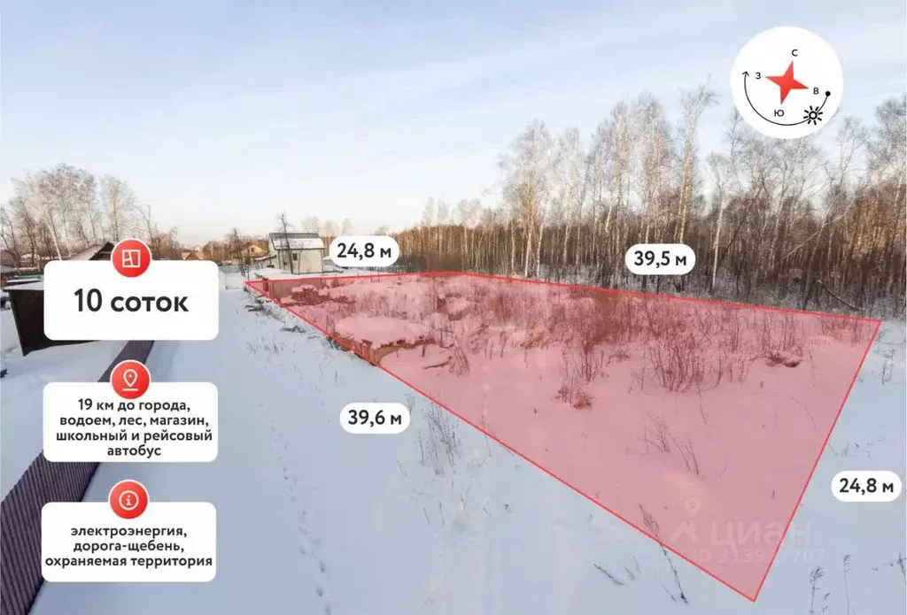 Участок в Тюменская область, Нижнетавдинский район, Здоровье-2 СНТ ул. ... - Фото 1