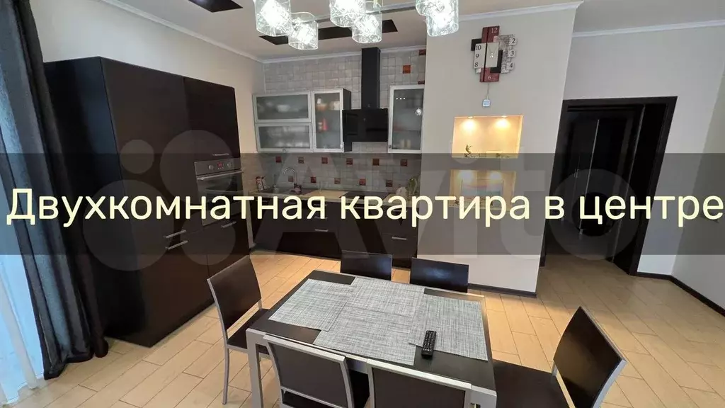 2-к. квартира, 90 м, 4/7 эт. - Фото 1