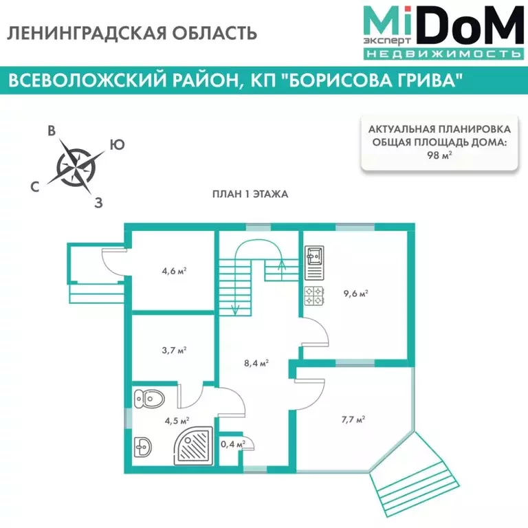 Дом в Ленинградская область, Всеволожский район, Рахьинское городское ... - Фото 2