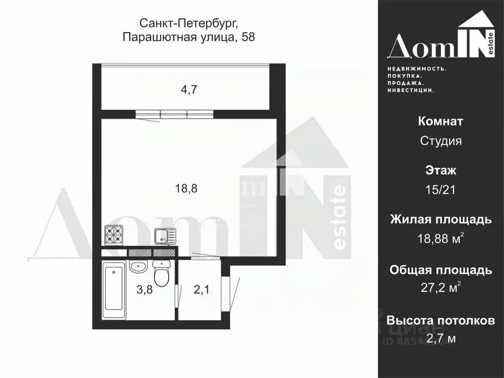 Студия Санкт-Петербург Парашютная ул., 58 (24.6 м) - Фото 1