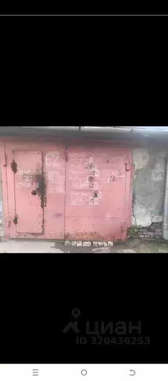 Гараж в Новосибирская область, Новосибирск ул. Александра Невского, 1 ... - Фото 0