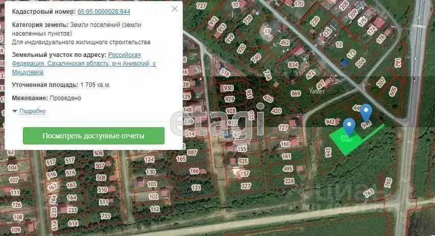 Участок в Сахалинская область, Анивский городской округ, с. Мицулевка  ... - Фото 1