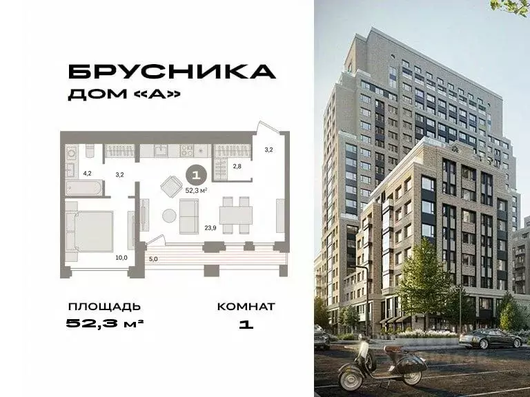 1-к кв. Москва Дубининская ул., вл59 (52.3 м) - Фото 0
