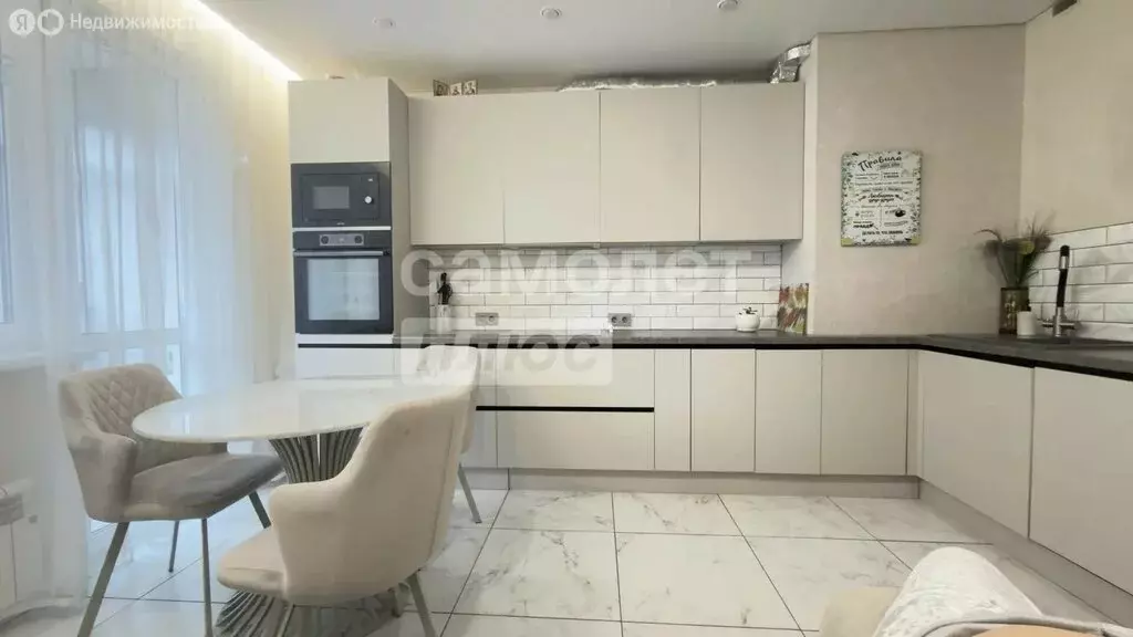2-комнатная квартира: посёлок Битца, жилой комплекс Южная Битца, Южный ... - Фото 1
