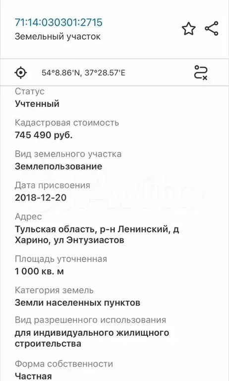 Участок 10 сот. (ИЖС) - Фото 1