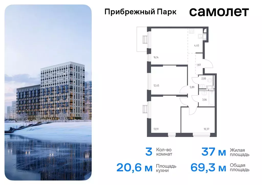 3-к кв. Московская область, Домодедово городской округ, с. Ям ул. ... - Фото 0