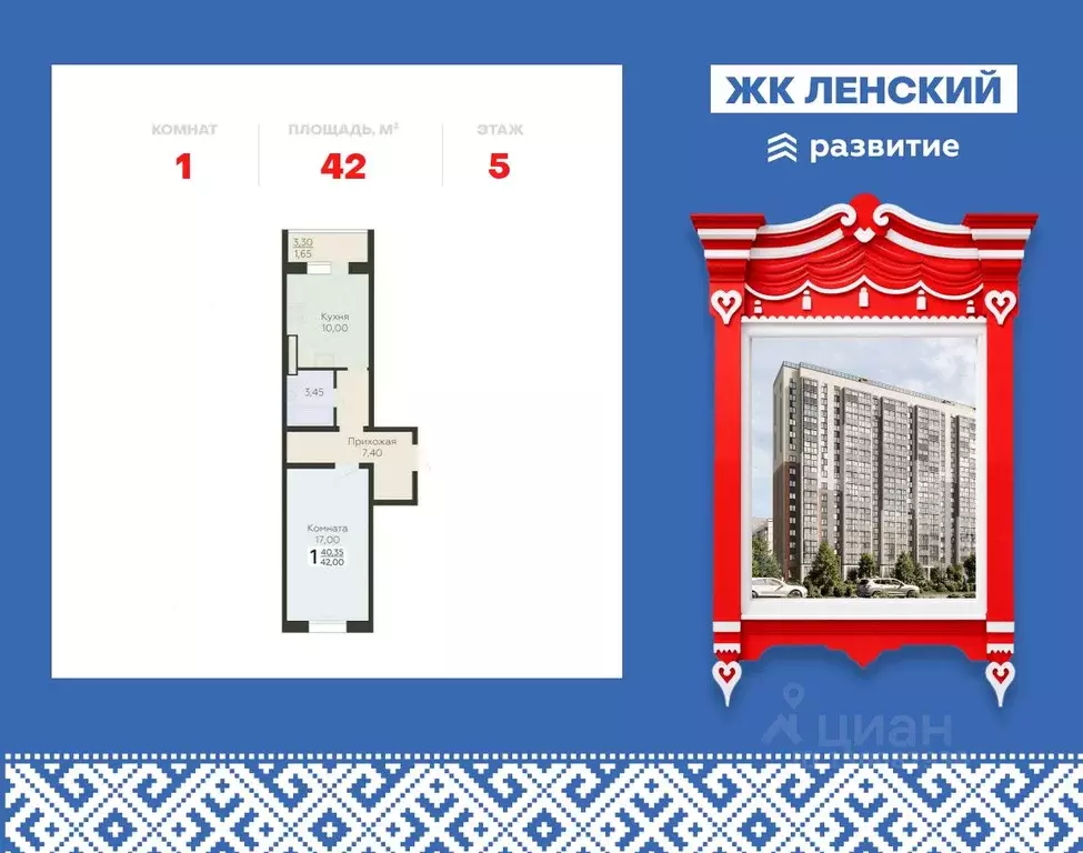 1-к кв. Ленинградская область, Всеволожск Южный мкр, ул. Крымская, 1к5 ... - Фото 1