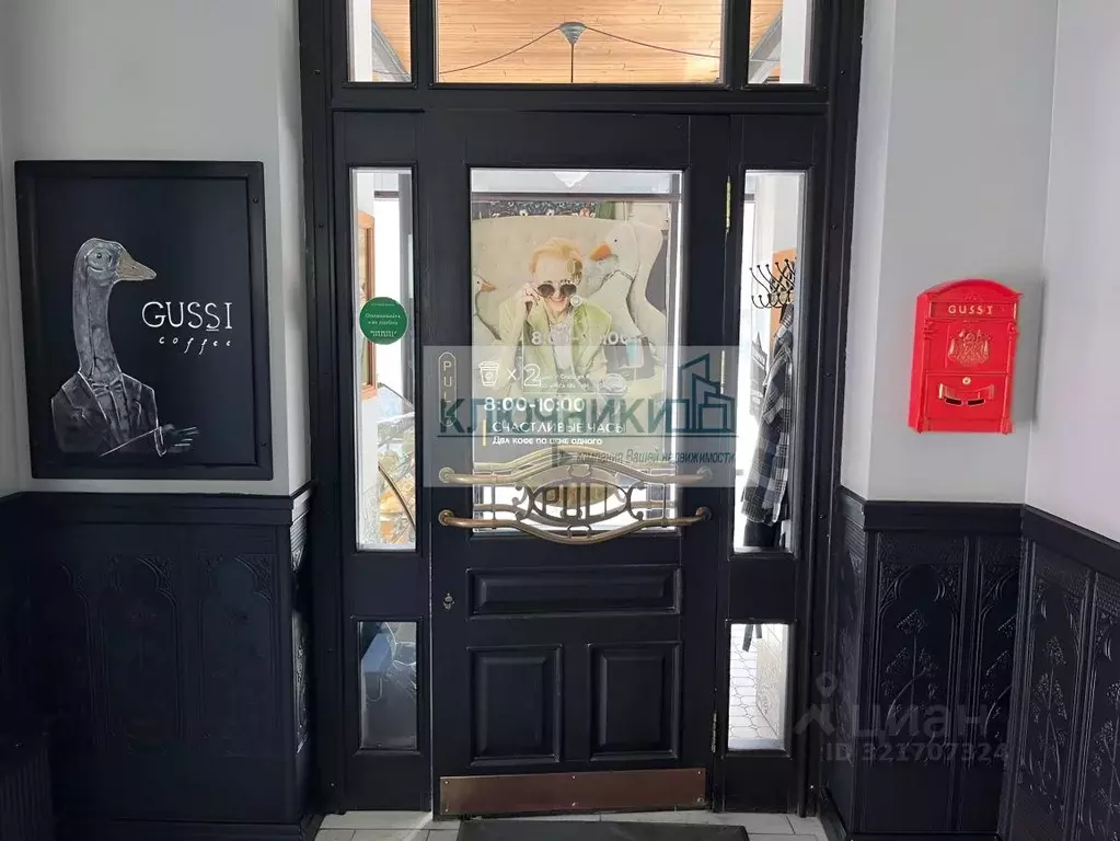 Помещение свободного назначения в Омская область, Омск просп. Карла ... - Фото 2