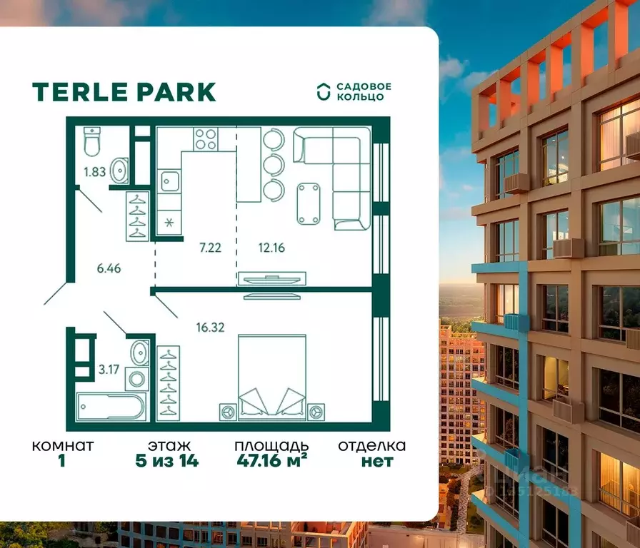 1-к кв. Башкортостан, Уфа Зеленая Роща жилрайон, Терле Парк жилой ... - Фото 1