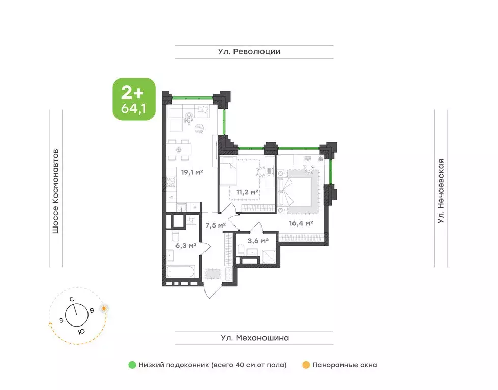 2-комнатная квартира: Пермь, улица Механошина, 16 (64.1 м) - Фото 0