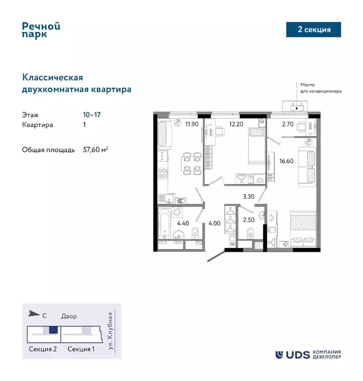 2-к кв. Удмуртия, Ижевск Клубная ул., 9 (57.6 м) - Фото 0