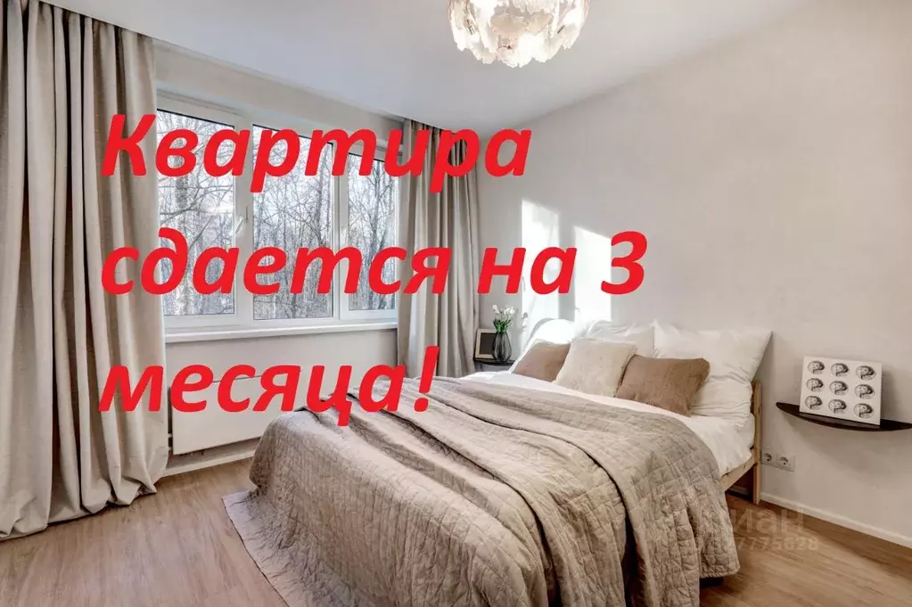 2-к кв. Москва ул. Маршала Тимошенко, 7 (46.0 м) - Фото 0