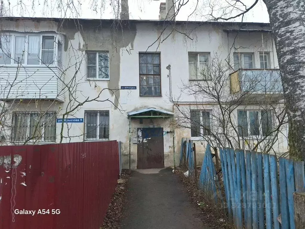 2-к кв. Нижегородская область, Дзержинск пер. Крылова, 8 (40.9 м) - Фото 1