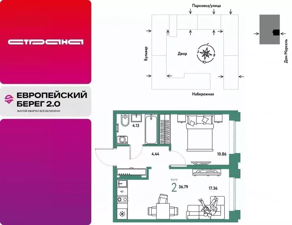 2-к кв. Тюменская область, Тюмень Береговая ул., 100к2 (36.79 м) - Фото 1