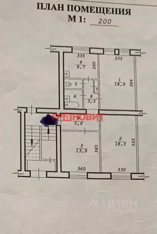 Комната Новосибирская область, Новосибирск ул. Забалуева, 39/2 (14.0 ... - Фото 1