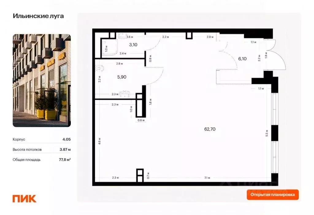 Помещение свободного назначения в Московская область, Красногорск ... - Фото 1