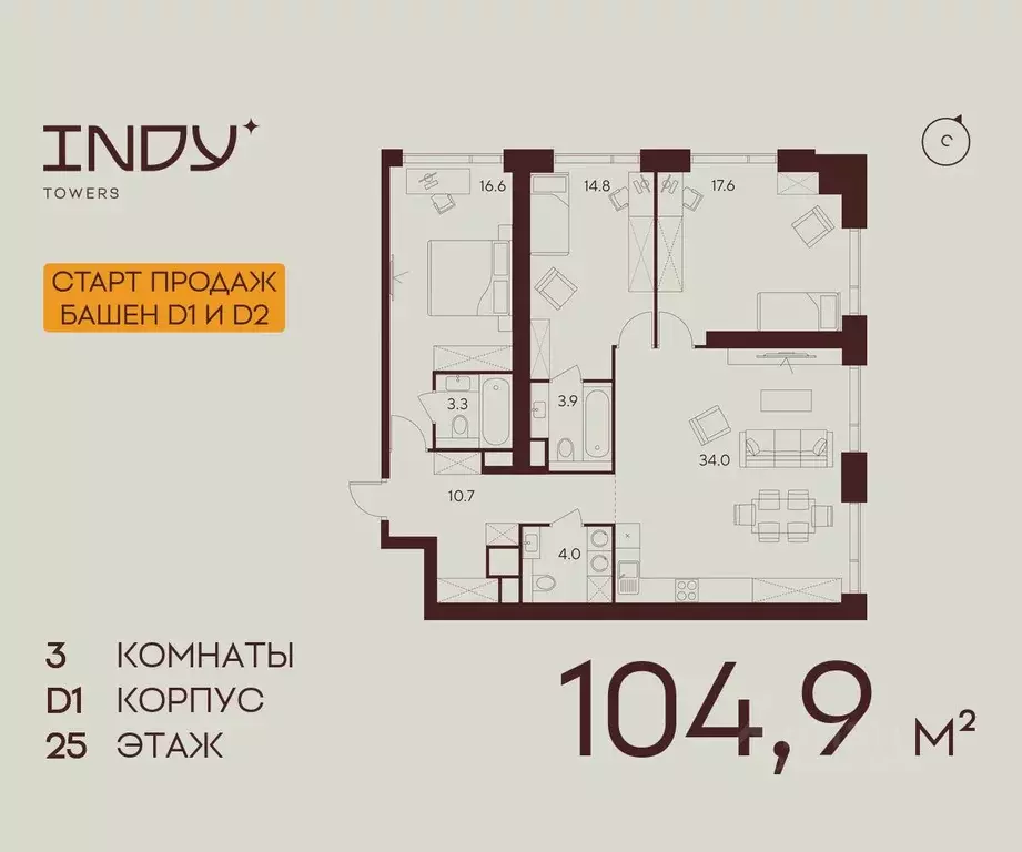 3-к кв. Москва Инди Тауэрс жилой комплекс (104.9 м) - Фото 0