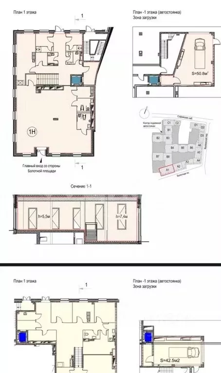 Помещение свободного назначения в Москва Софийская наб., 18 (291 м) - Фото 2