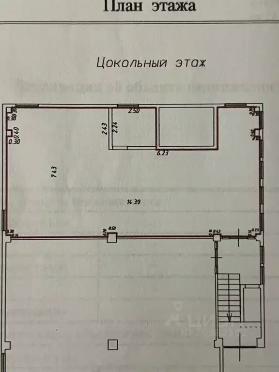 Помещение свободного назначения в Краснодарский край, Краснодар ... - Фото 2
