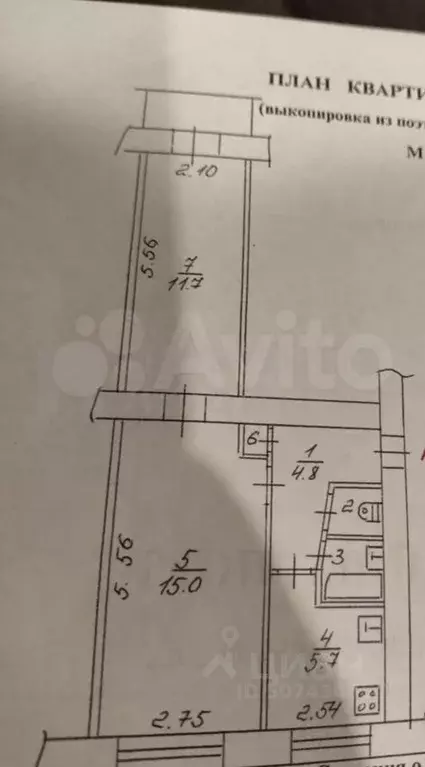 2-к кв. Новгородская область, Боровичи Сушанская ул., 10 (40.4 м) - Фото 2