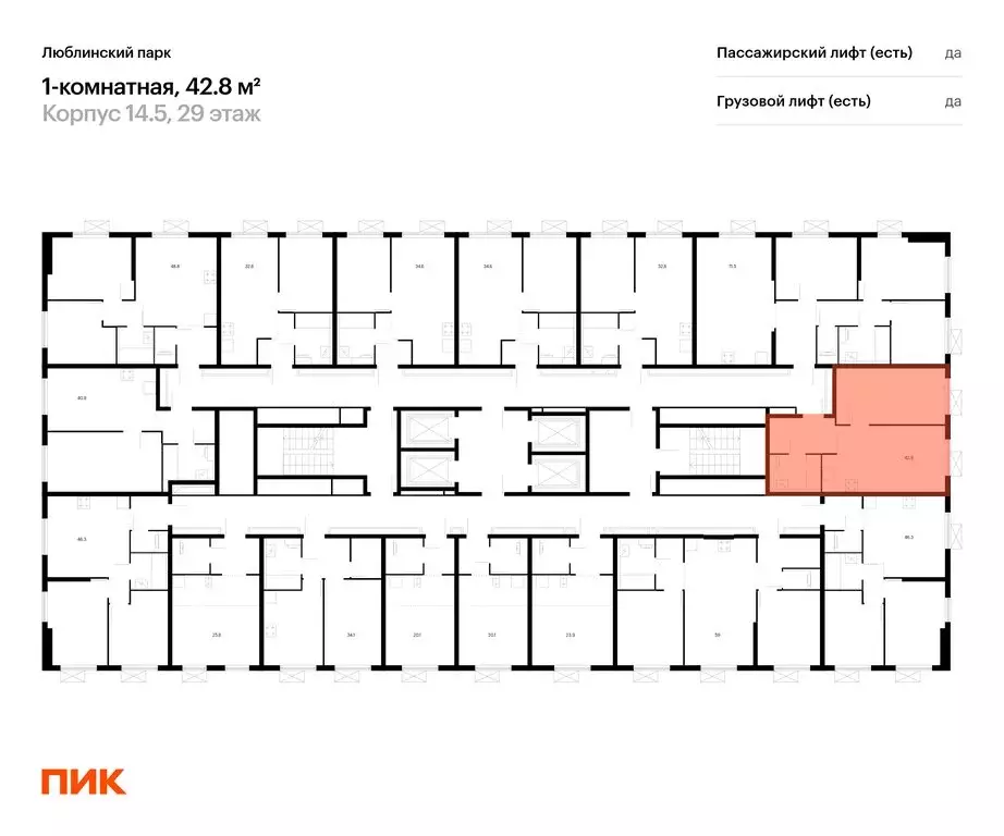 1-комнатная квартира: Москва, ЖК Люблинский Парк, 14.6 (42.8 м) - Фото 1