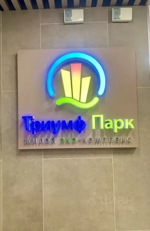 1-к кв. Санкт-Петербург ул. Среднерогатская, 13к1с1 (34.2 м) - Фото 1