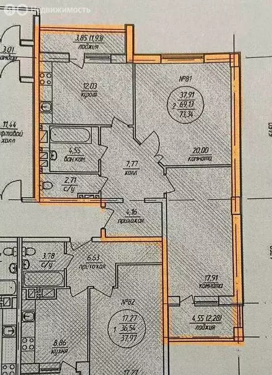 2-комнатная квартира: Самара, Печёрская улица, 20А (73.34 м) - Фото 1