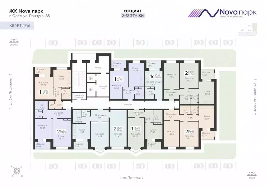 2-к кв. Орловская область, Орел ул. Панчука, 83Б (62.2 м) - Фото 2