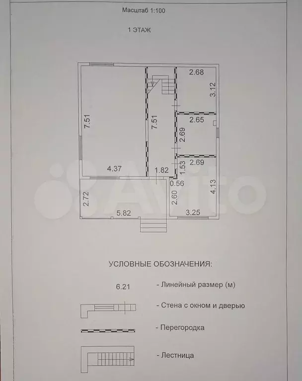 Коттедж 183 м на участке 4 сот. - Фото 0