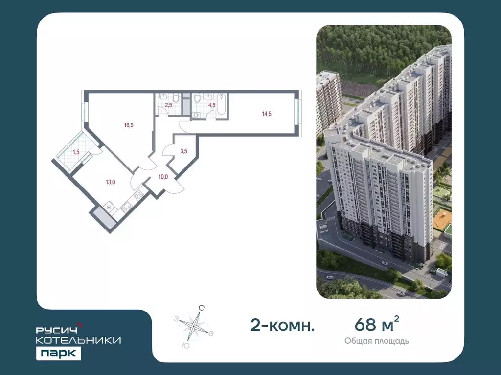 2-к кв. Московская область, Котельники Новые Котельники мкр, к15 (68.0 ... - Фото 0