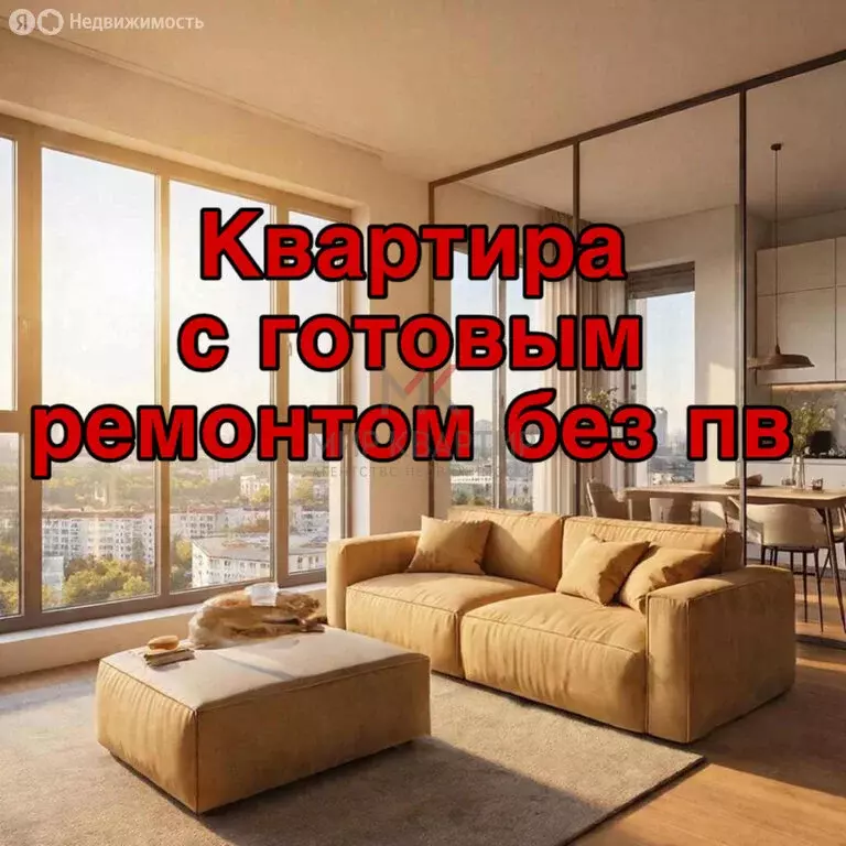 1-комнатная квартира: Абакан, микрорайон Полярный (30 м) - Фото 1