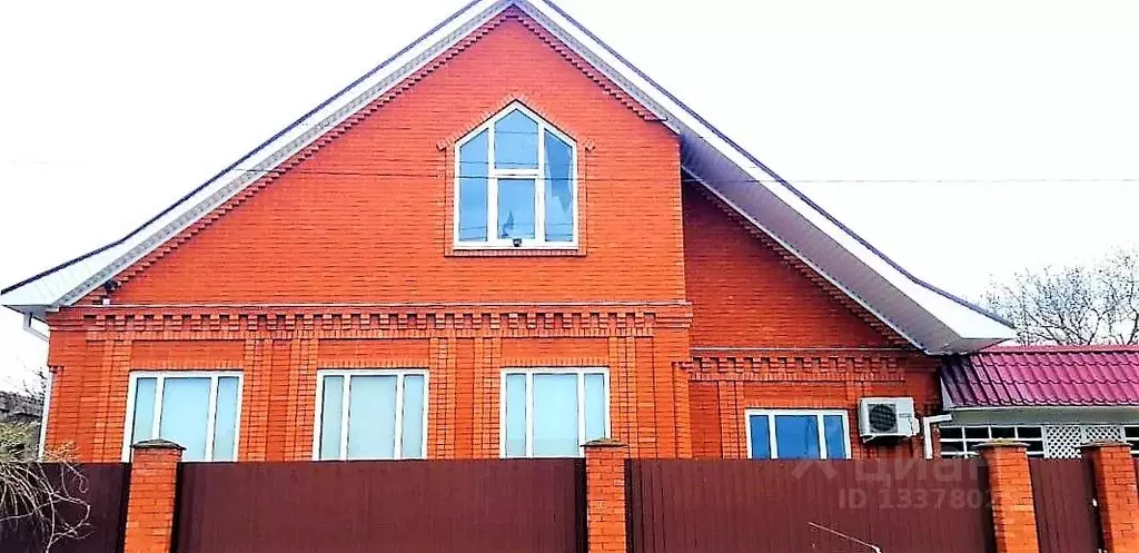 Купить Дом В Славянски На Кубани