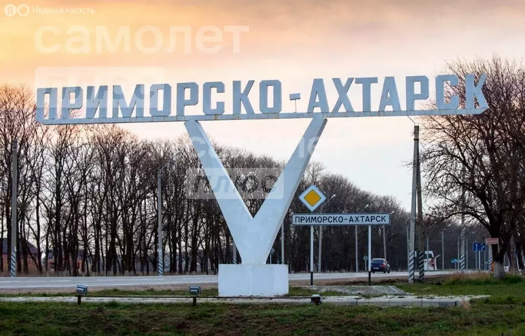 участок в приморско-ахтарск, олимпийская улица, 39 (8.06 м) - Фото 0