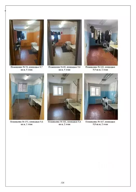 Помещение свободного назначения в Хабаровский край, Хабаровск ул. ... - Фото 1