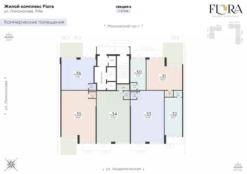Помещение свободного назначения в Воронежская область, Воронеж ул. ... - Фото 2