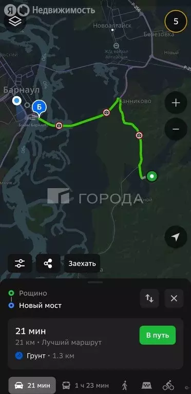 Участок в село Фирсово, микрорайон Рощино, Арбатская улица (12 м) - Фото 0