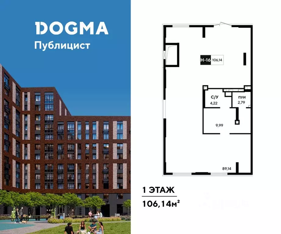 Помещение свободного назначения в Московская область, Пушкино ... - Фото 1